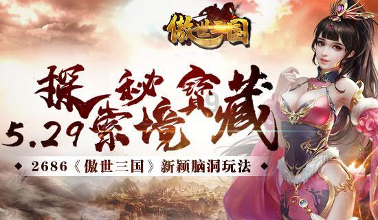滚动的奶酪