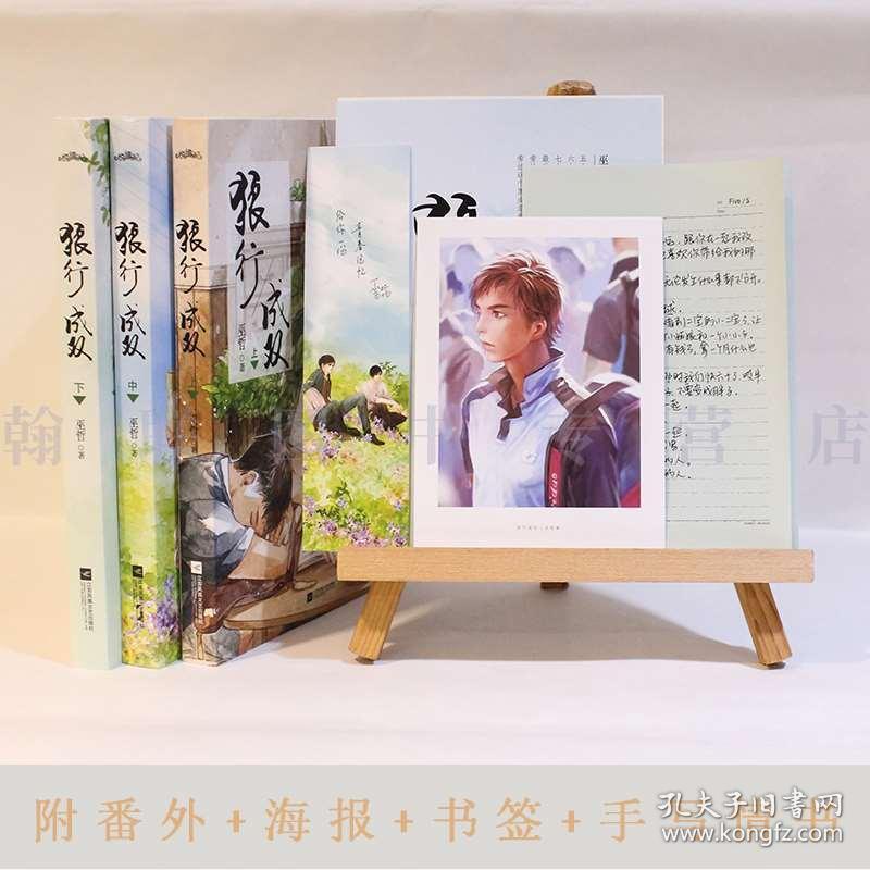暗黑精灵的装扮